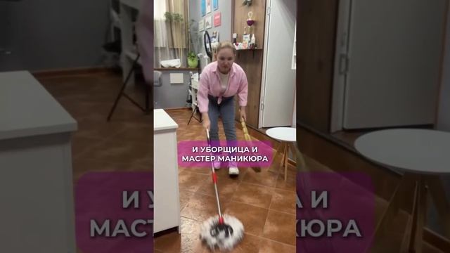 Как научиться делегировать.mp4