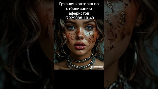 СПАМ от продажных людей, что пишут заказные отзывы.