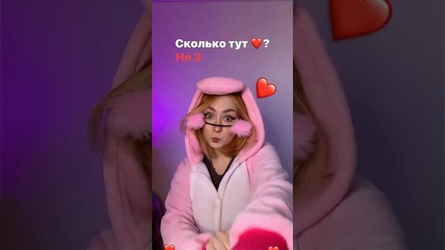 Сколько ????