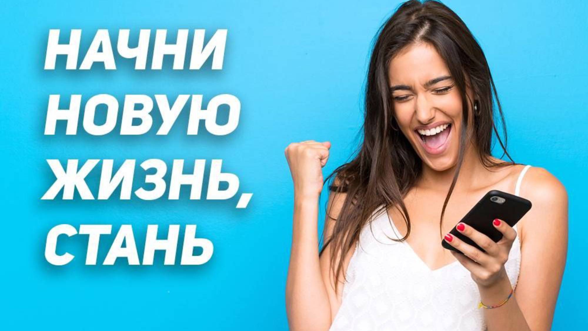 Крути колесо фартуны до встречи в Дубай! 30 09 2024