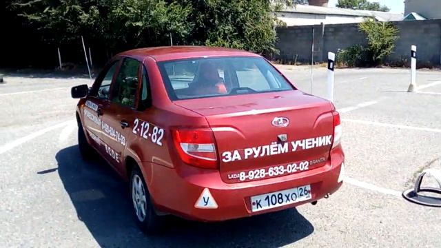 Автошкола Профессионал с. Кочубеевское (Стас)
