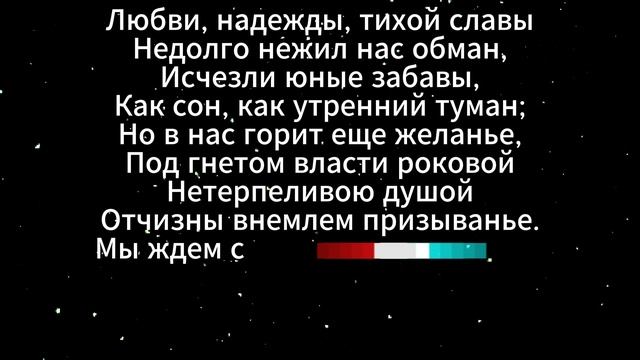 Стихотворение А.С.Пушкин