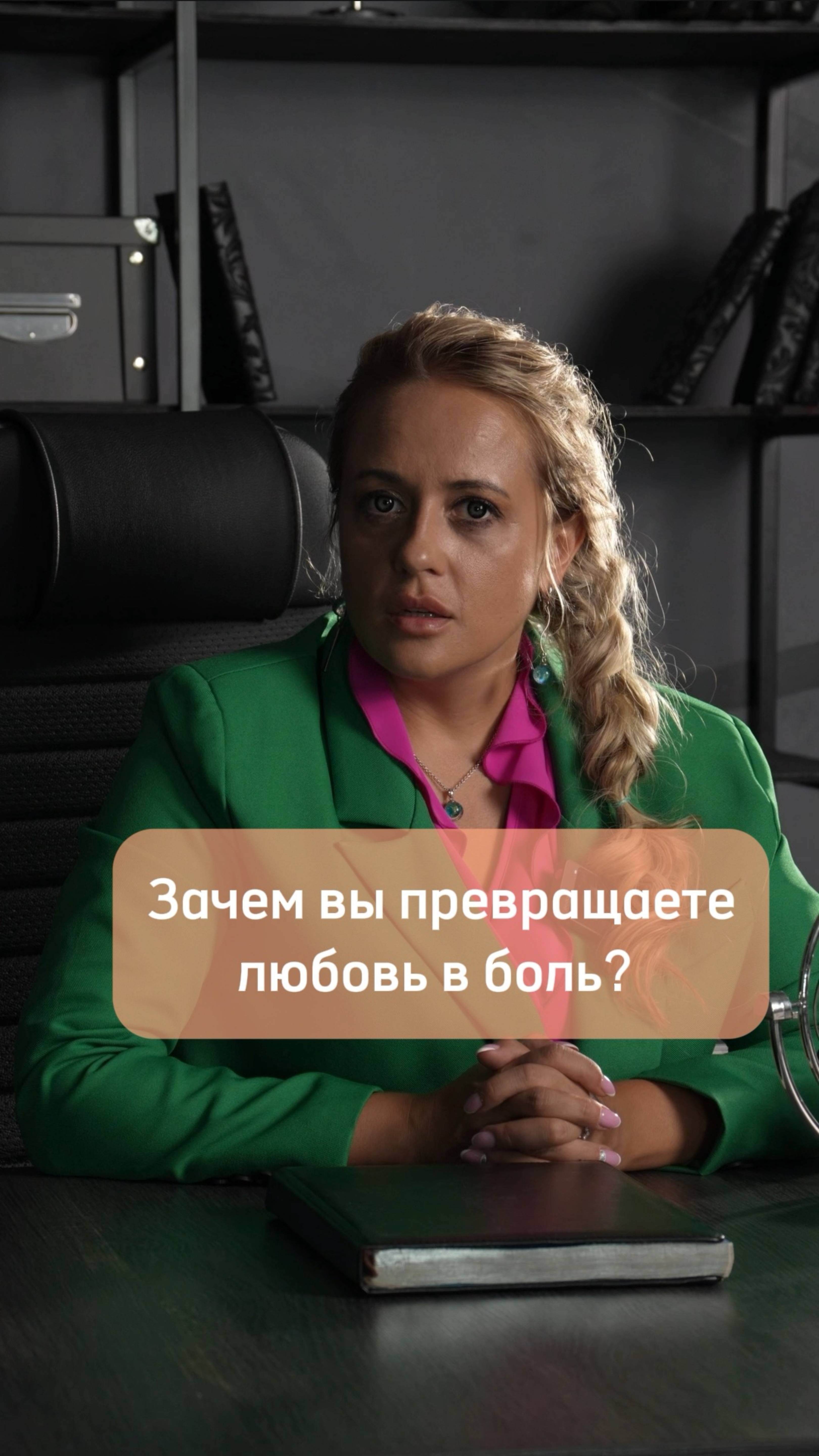 Иметь плюс и минус, быть в плюсе и в минусе - это и называется жизнь