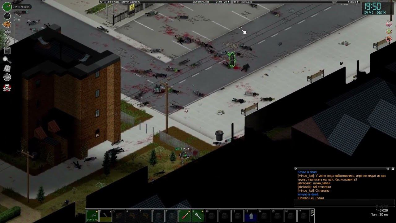 Project Zomboid мамкин пвп-шер