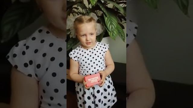 Лисоводская Виктория, 5 лет