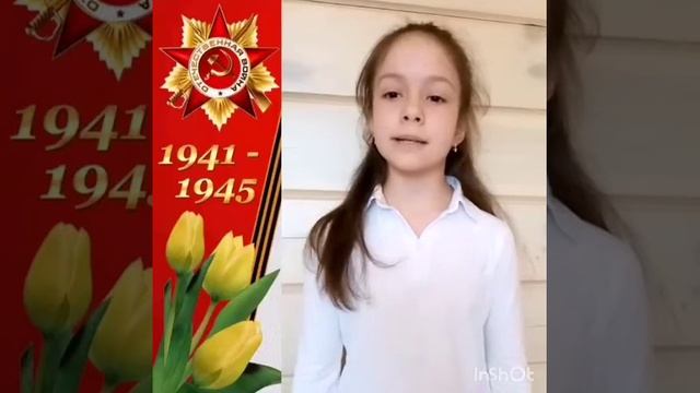 №14 Миннуллина Кира. 9 лет. Стихотворение «Это было в мае на рассвете».