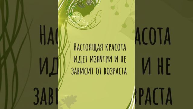 косметология.mp4