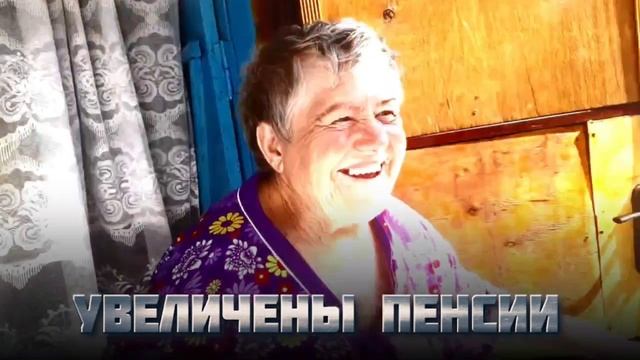 Сегодня исполняется 2 года с момента, как к России присоединились 4 новых региона.