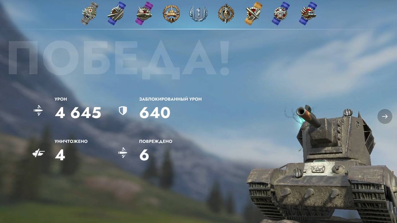 Tanks Blitz Крушитель