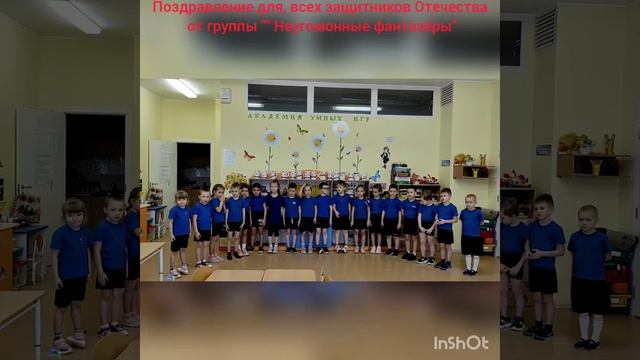 Поздравление папам с 23 февраля