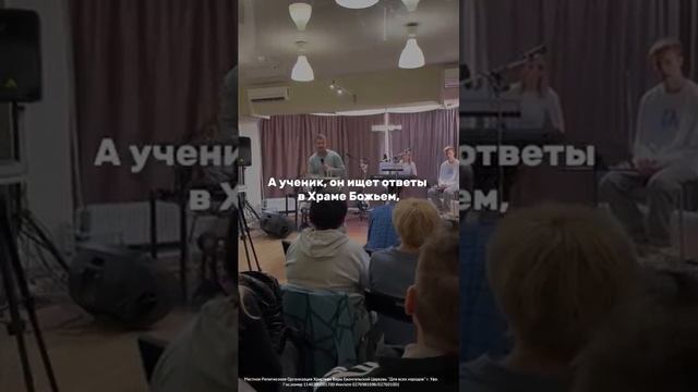 Церковь для всех народов г. Уфа