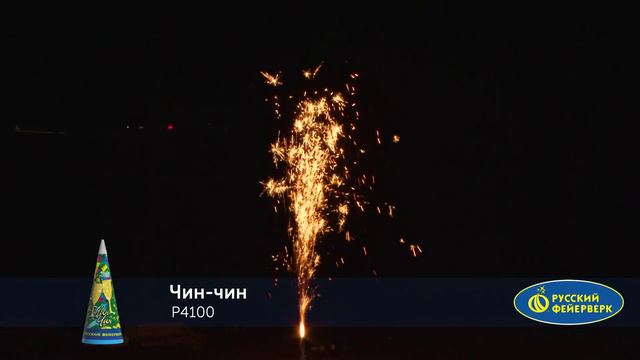 Фонтан уличный Р4100 "ЧИН-ЧИН"