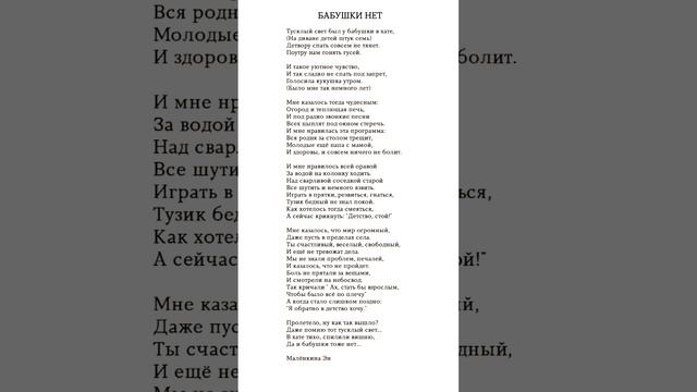 В хате тихо, спилили вишню, да и бабушки тоже нет  #мысли #эмоции #цитата #грустноевидео #стихи