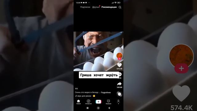 кто у вас в клаасе