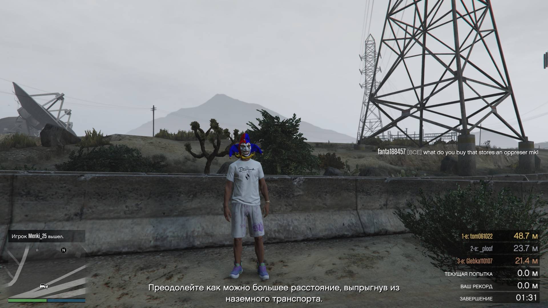 Grand Theft Auto V