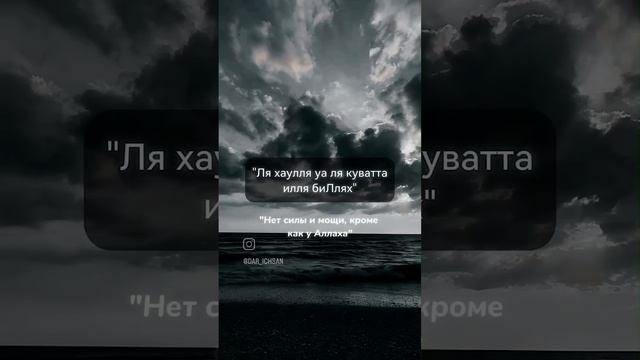 не бойтесь трудностей и преград, ибо это лишь проверка для терпеливых