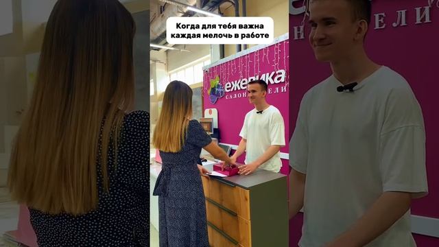 ВАЖНА КАЖДАЯ МЕЛОЧЬ