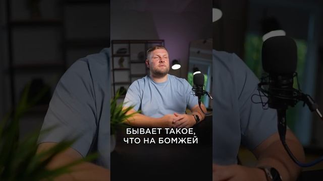 Зачем БРАТЬ кредиты на БОМЖЕЙ?