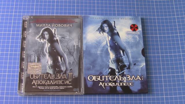 Обитель Зла Апокалипсис - Resident Evil Apocalypse 2004. Обзор оформления, меню дисков.