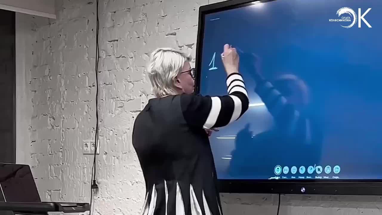 Корейский блонд