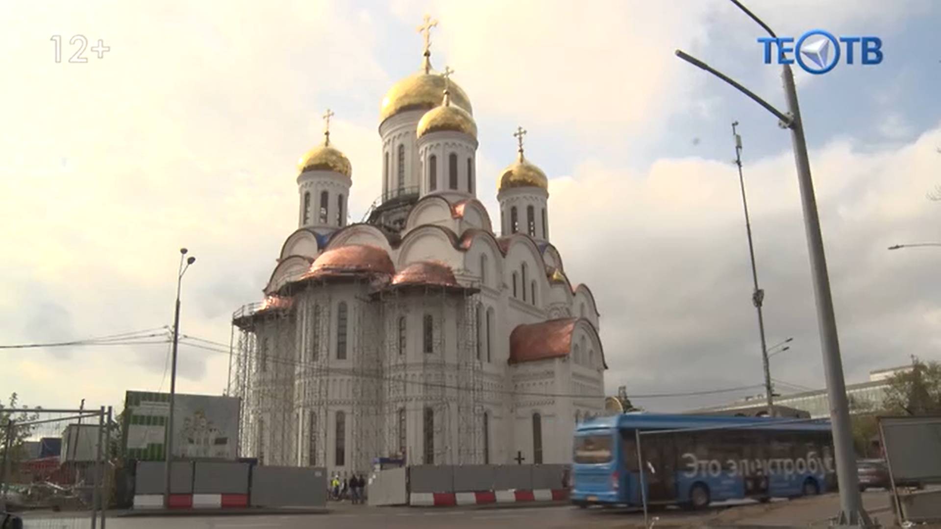 Золотых куполов в Москве прибавилось