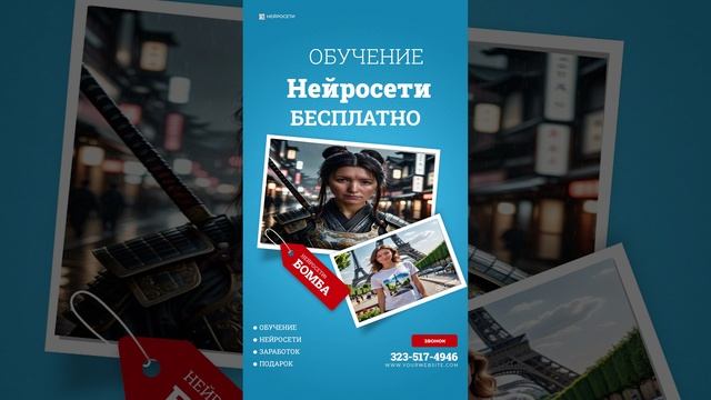 Real-Estate-Instagram
9.3. Анимация графики и элементов для видео в соцсети