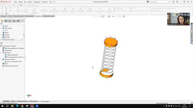 Статический анализ в SolidWorks Simulation. Пример 2. Пружина