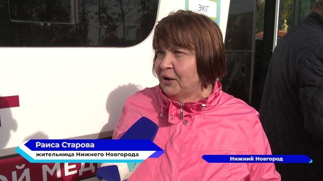 В парке «Швейцария» прошла акция «День здорового сердца»