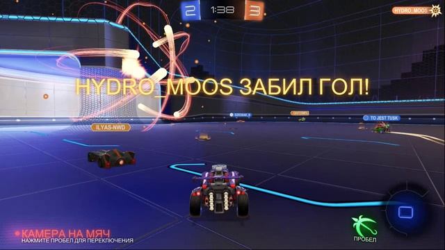 Rocket League - гол соперника кошкой