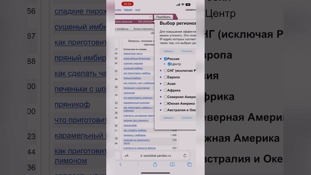 Как проверить бизнес-идею без вложений