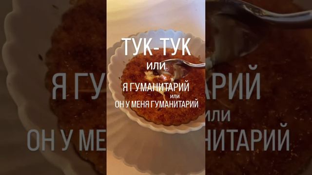 Кто такой гуманитарий