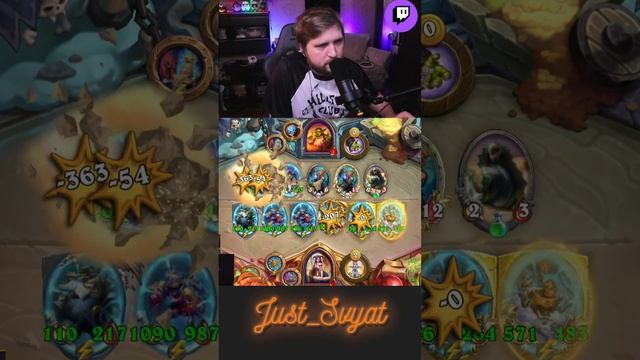 Синдорайка МВП матча!  #just_svyat #stream #twitch #hsbg #hs #shorts #hearthstone