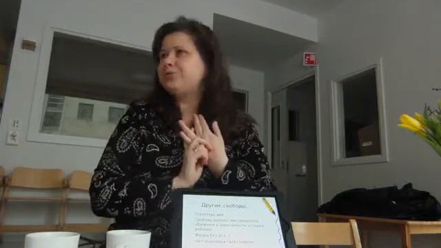 Как получить домашнее образование в Норвегии - часть 2