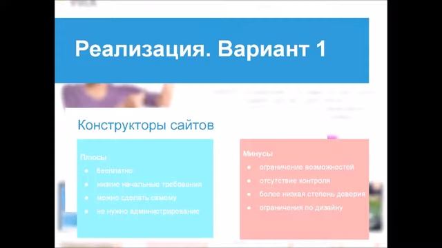 АСИ Запись вебинара «Эффективный сайт НКО советы специалиста»