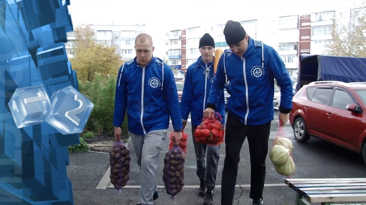 В преддверии Дня пожилого человека студенты техникума развозят овощи ветеранам.