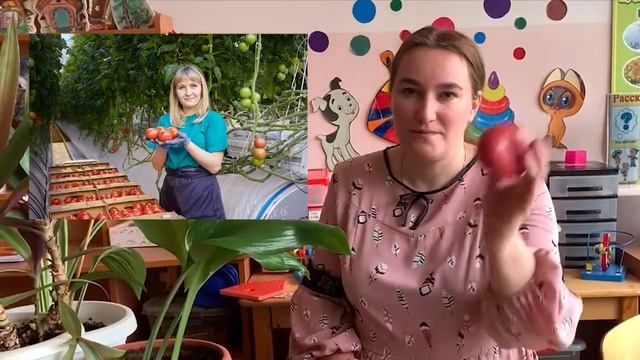 "Профессия растениевод" Подготовила: Костюкова Л. В. МБДОУ д/с № 47 г. Белгорода
