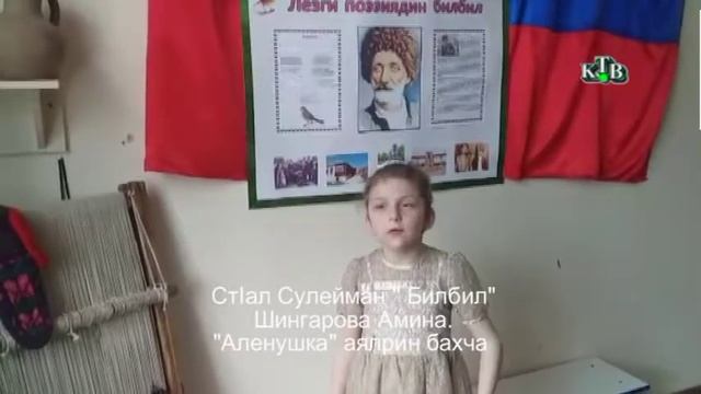 Флешмоб. Стlал Сулейман "Билюил" Шингарова Амина Цlийи хуьруьн аялрин бахча