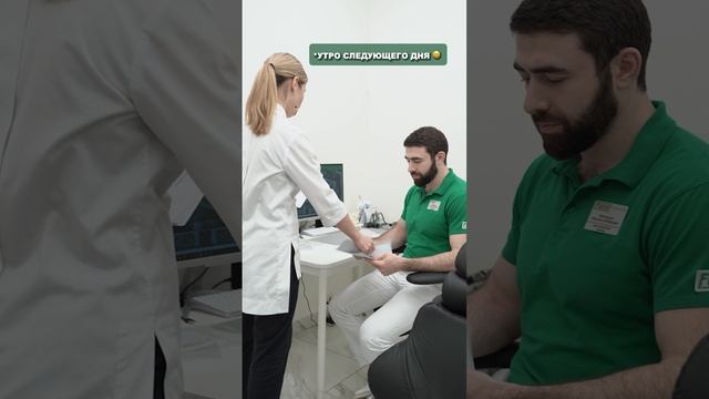 Уважаемые пациенты, не отменяйте запись пожалуйста 😄🫶 #стоматологиямосква #shorts