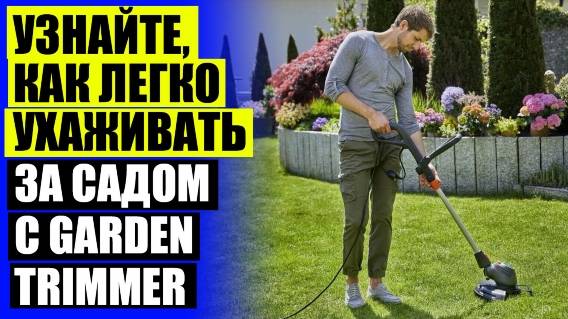 ❗ ГАЗОНОКОСИЛКА ДЛЯ НЕРОВНОЙ 🚫 ГАЗОНОКОСИЛКА MAKITA DLM380Z