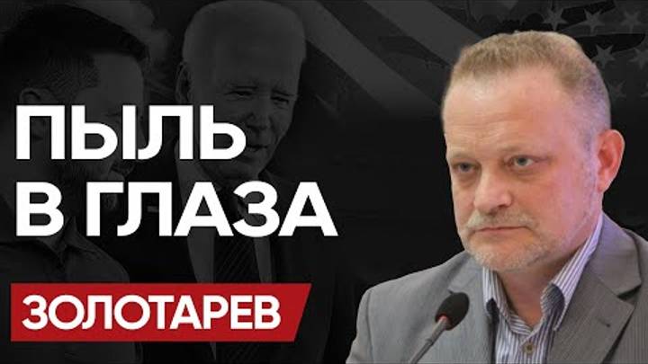 ВОЛОСОК Угледара. Стая ЧЕРНЫХ ЛЕБЕДЕЙ. Тайная СДЕЛКА по УКРАИНЕ