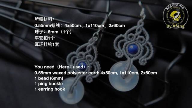 Macrame by Afeng： 2023-17｜Macrame Tutorial｜Macrame Earrings｜编绳｜DIY｜