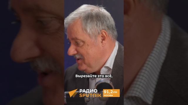 "Дуэль с Манучаровым" по четвергам в 17.00 на Радио Sputnik