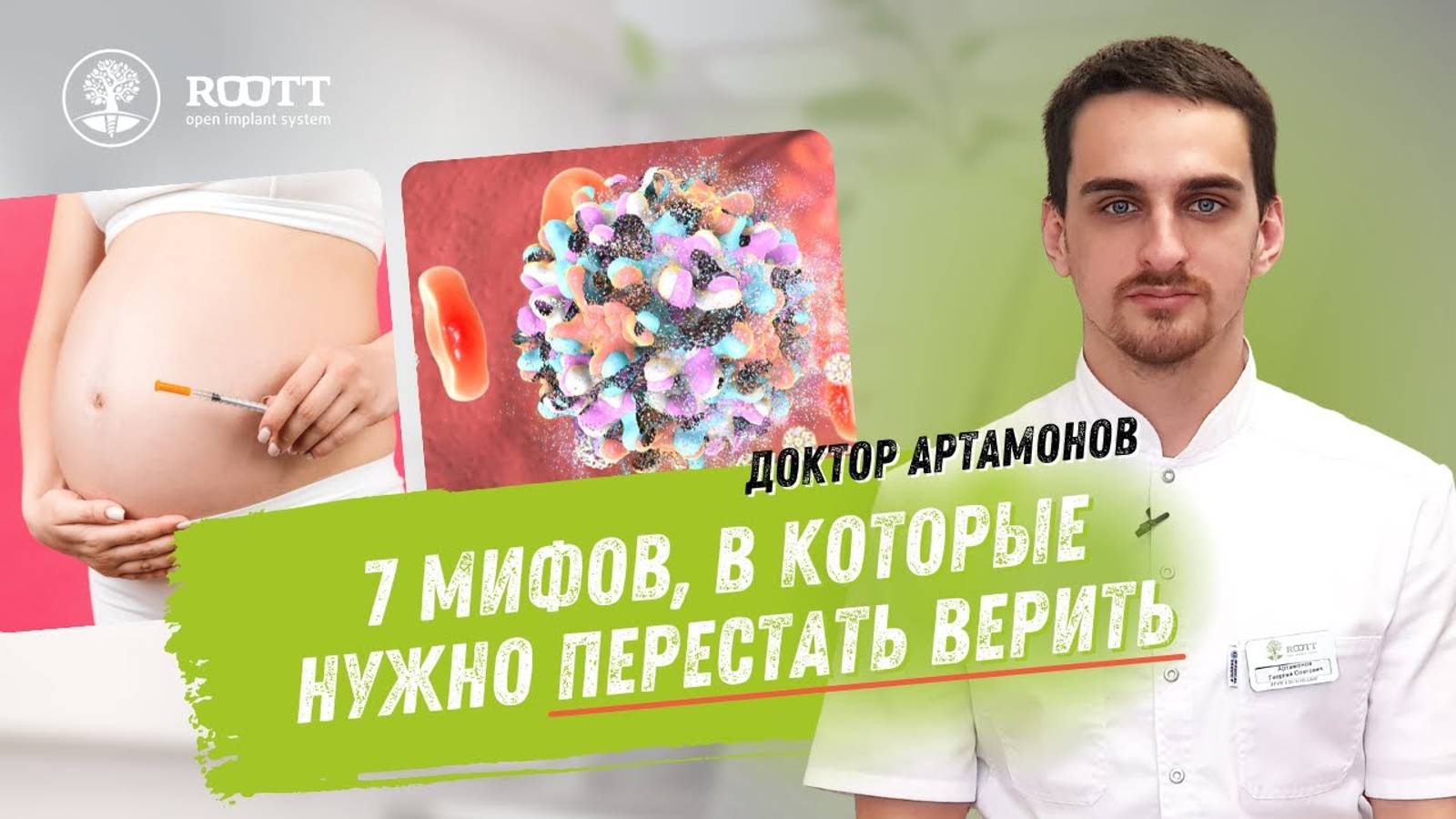 Можно ли заразиться гепатитом в кресле стоматолога? МИФЫ О ЛЕЧЕНИИ ЗУБОВ.