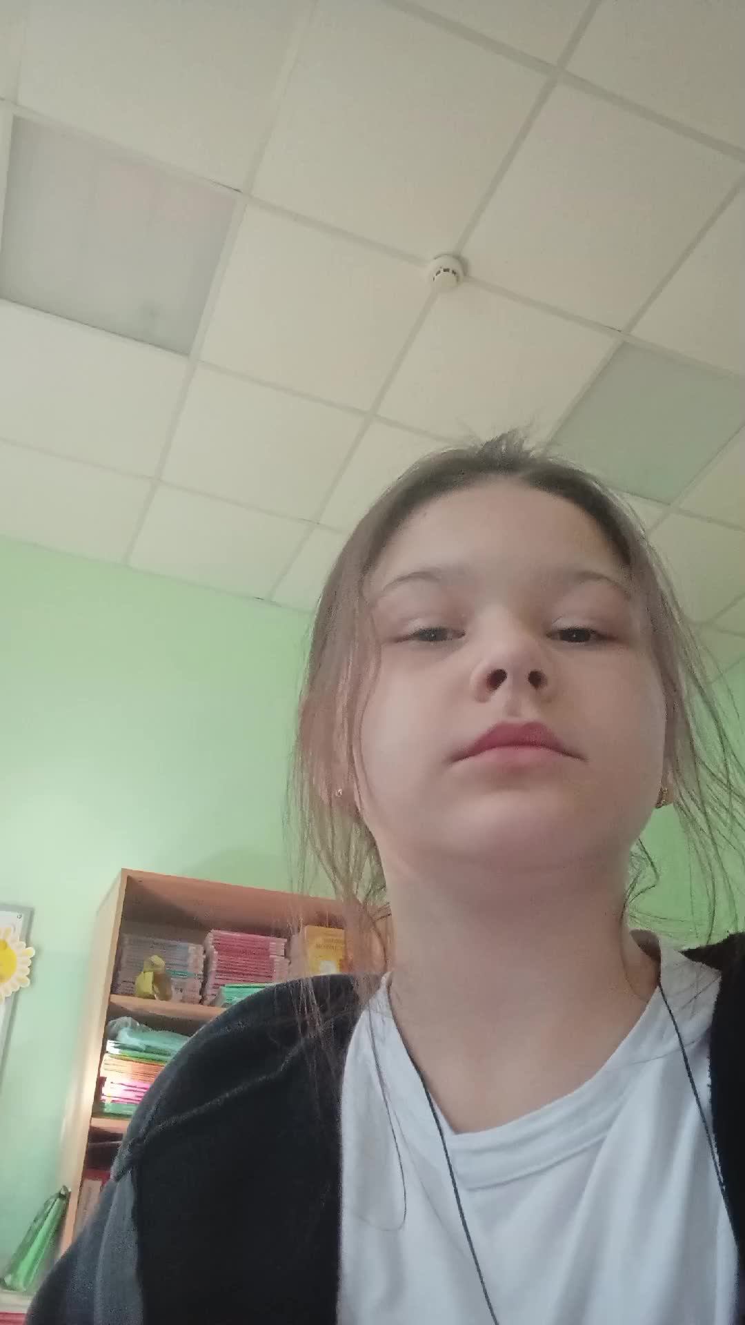 School