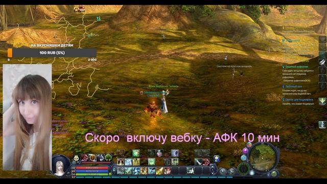 Кайсинель Aion Classic RU - Старт. Новичок-заклинатель в деле. Айон Классик