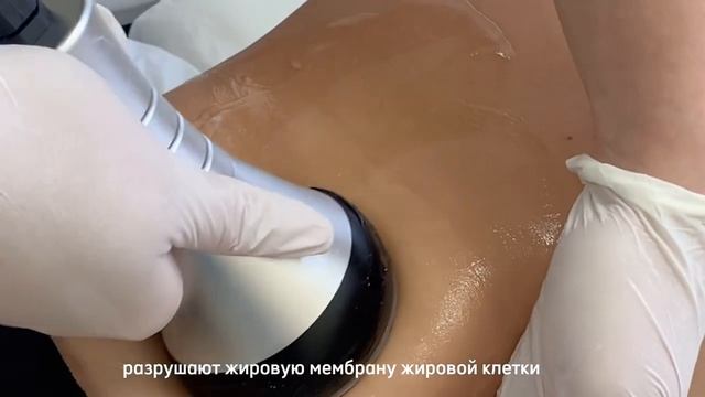Аппаратная программа похудения в клинике «ДАВИНЧИ»