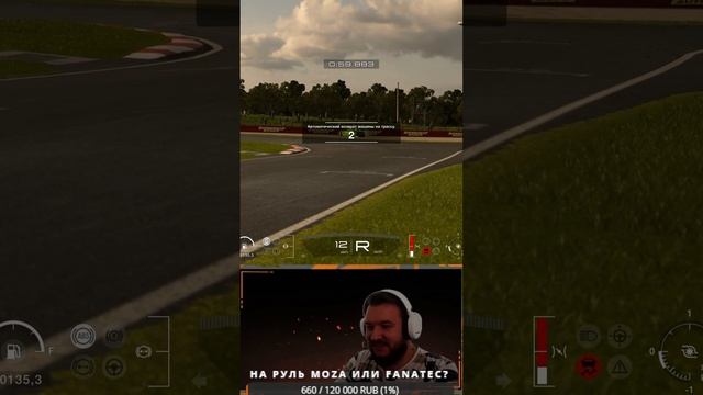Багованное лобби) #vakovsky #simracing #game #stream #gt7