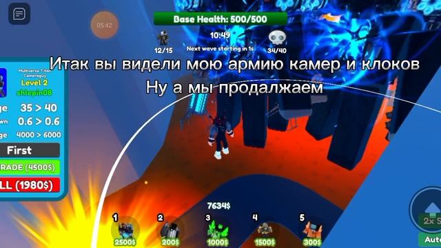 Играю в Bathroom Defense 2