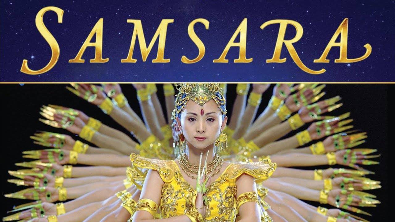 Самсара / Samsara