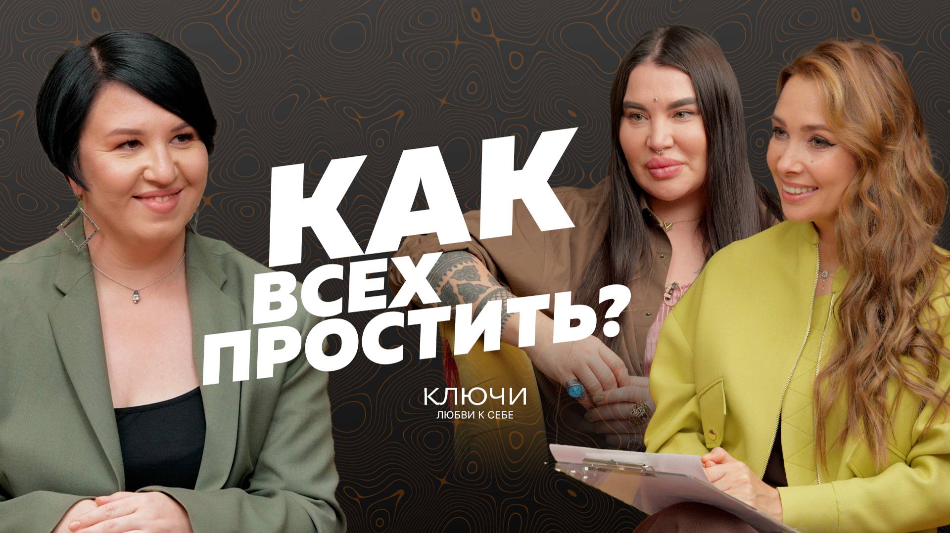 Общение без барьеров. Как наладить контакт с любым человеком?